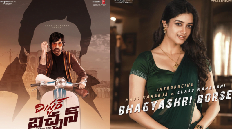 Mr Bachchan = Blockbuster Director + Mass Hero, Ravi Teja Ultimate Ode ...