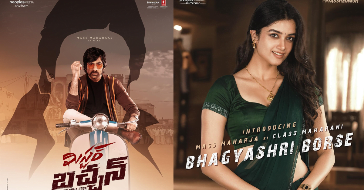 Mr Bachchan = Blockbuster Director + Mass Hero, Ravi Teja Ultimate Ode ...